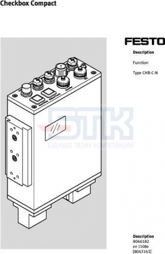 8046182 Описание GDCA-CHB-C-N-EN FESTO
